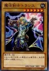 Product image for Trance the Magic Swordsman