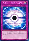 Product image for Xyz Effect