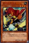 Product image for Zubaba Knight