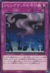 Product image for Call of the Haunted