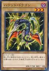 Product image for Hunter Dragon
