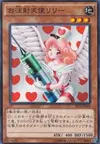 Product image for Injection Fairy Lily