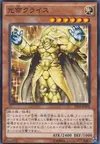 Product image for Kuraz the Light Monarch