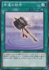 Product image for Lucky Iron Axe