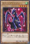 Product image for Luster Dragon
