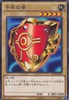Product image for Millennium Shield