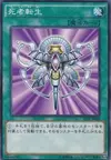 Product image for Monster Reincarnation