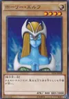 Product image for Mystical Elf