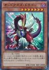 Product image for Odd-Eyes Dragon