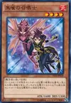 Product image for Red Sparrow Summoner