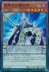 Product image for Stargazer Magician