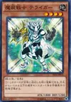 Product image for Terratiger, the Empowered Warrior