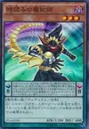 Product image for Timegazer Magician