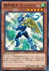 Product image for Ventdra, the Empowered Warrior