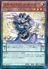 Product image for Archfiend Eccentrick