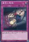 Product image for Dark Bribe