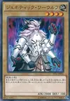 Product image for Gene-Warped Warwolf