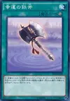 Product image for Lucky Iron Axe