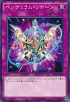 Product image for Pendulum Reborn