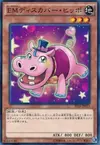 Product image for Performapal Hip Hippo