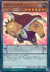 Product image for Performapal King Bear