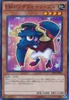 Product image for Performapal Longphone Bull