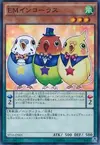 Product image for Performapal Parrotrio