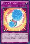 Product image for Performapal Pinch Helper