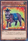 Product image for Performapal Secondonkey