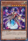 Product image for Performapal Sleight Hand Magician