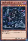 Product image for Pitch-Black Warwolf