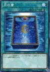 Product image for Le Livre de la Lune