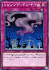 Product image for Appel de l'Être Hanté