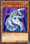 Product image for Cyber Dragon