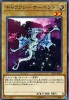 Product image for Serpent Galactique
