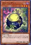 Product image for Kuribandit