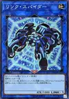 Product image for Araignée Lien