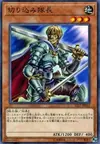 Product image for Capitaine en Maraude