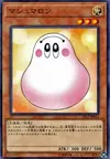 Product image for Marshmallon