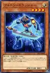 Product image for Lanceur Photon