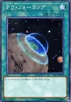 Product image for Terra Formation