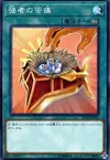 Product image for Burden of the Mighty