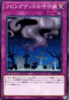 Product image for Call of the Haunted