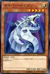 Product image for Cyber Dragon