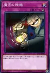 Product image for Dark Bribe