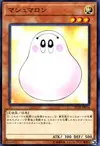 Product image for Marshmallon