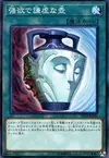 Product image for Pot of Duality