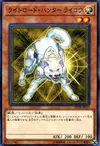Product image for Ryko, Lightsworn Hunter