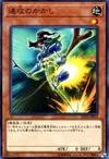 Product image for Swift Scarecrow