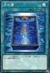 Product image for Book of Moon